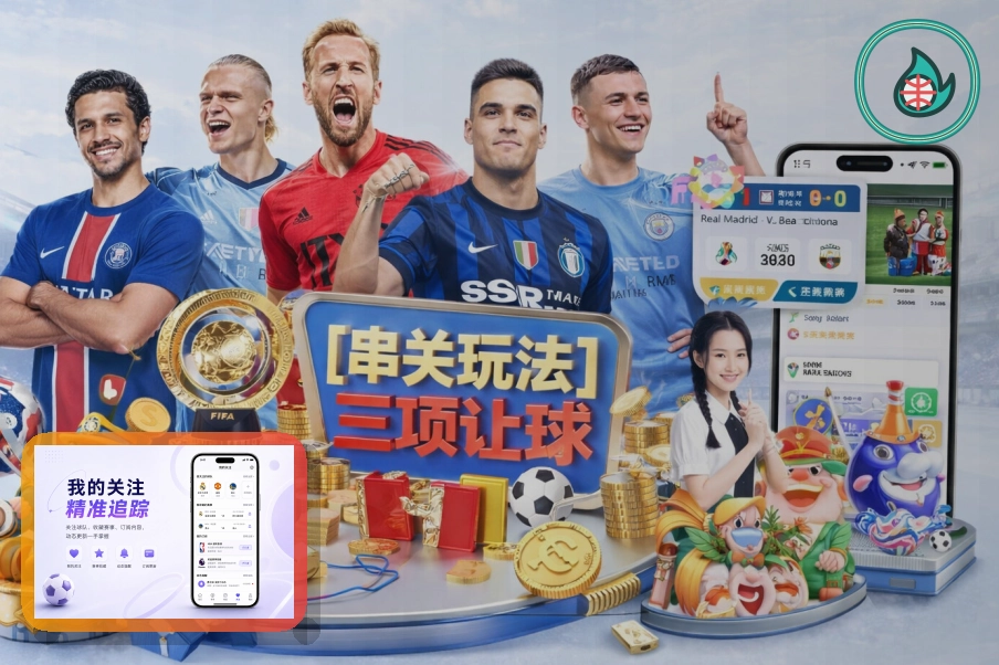 问鼎pg官方入口体验介绍